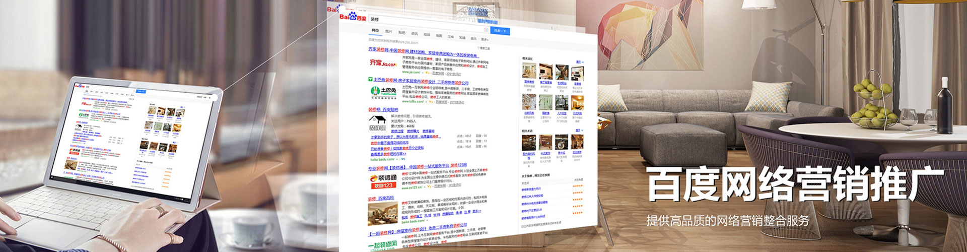 武安信息流代运营